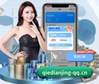 智能赛报跃升